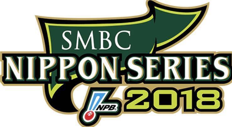 【人気SALE，新品】 プロ野球 日本シリーズ 第3戦 福岡ソフトバンクホークスvs広島東洋カープ ビジター応援指定席 ペア2枚(福岡ヤフオク!ドーム)｜売買されたオークション情報、yahooの商品情報をアーカイブ公 パシフィックリーグ
