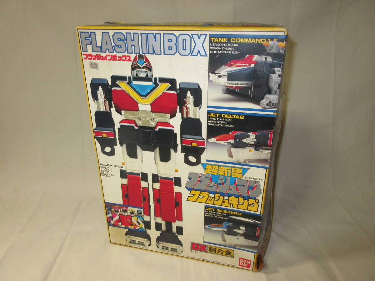 DX超合金 超新星フラッシュマン GC-34 バンダイ タンクコマンド 