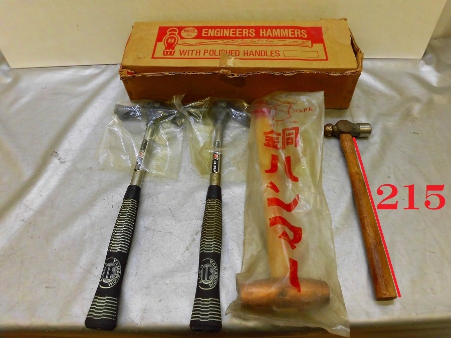 ☆希少☆備水砥 1200g☆天然砥石 日本刀 脇差 短刀 刀剣研磨 鋏 包丁