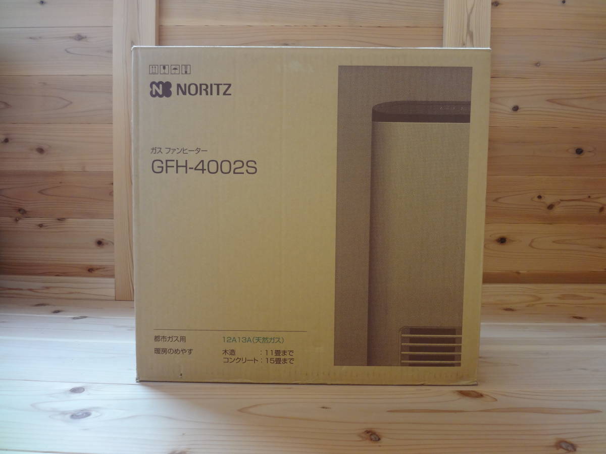 NORITZ】ノーリツ GFH-4002S 都市ガス用 ファンヒーター 【公式通販】