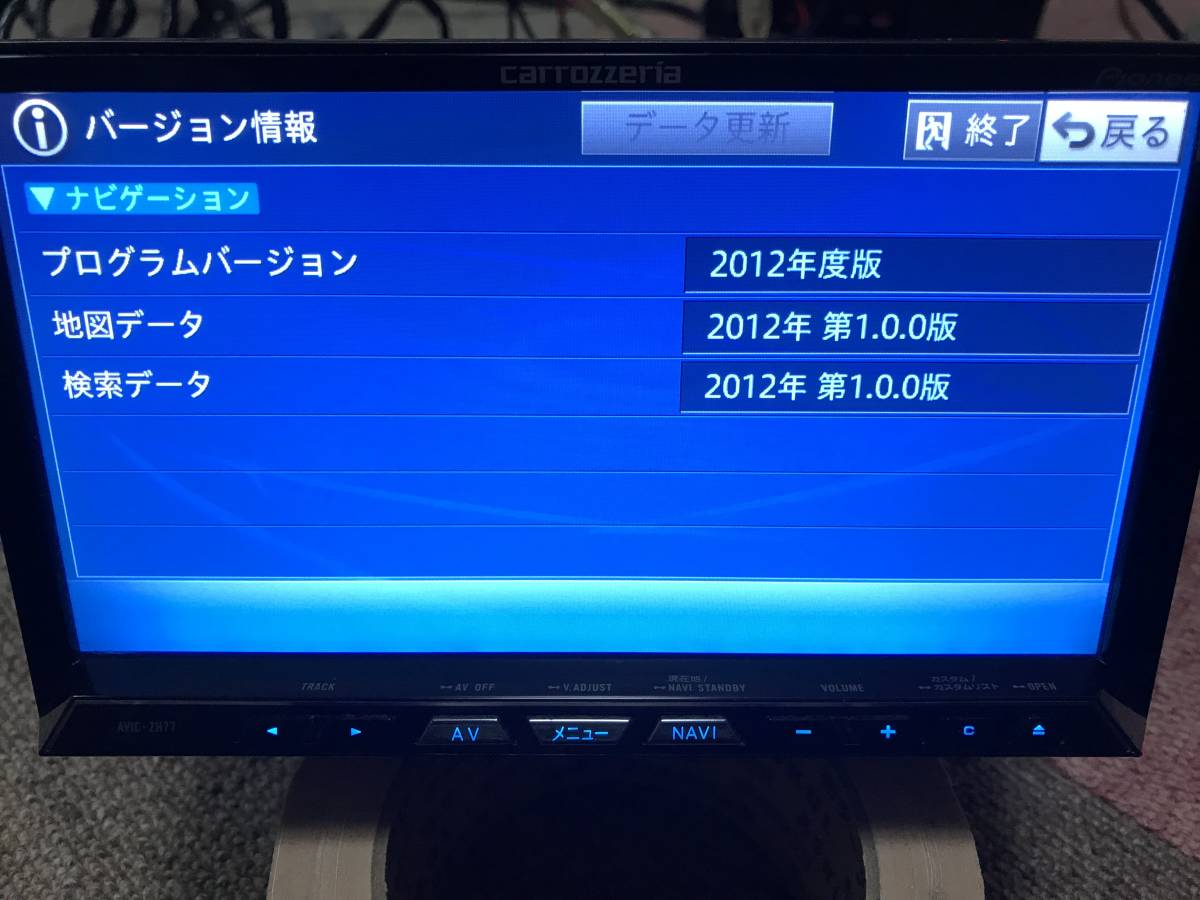AVIC-ZH77 Pioneer carrozzeria Carrozzeria カーナビ サイバーナビ