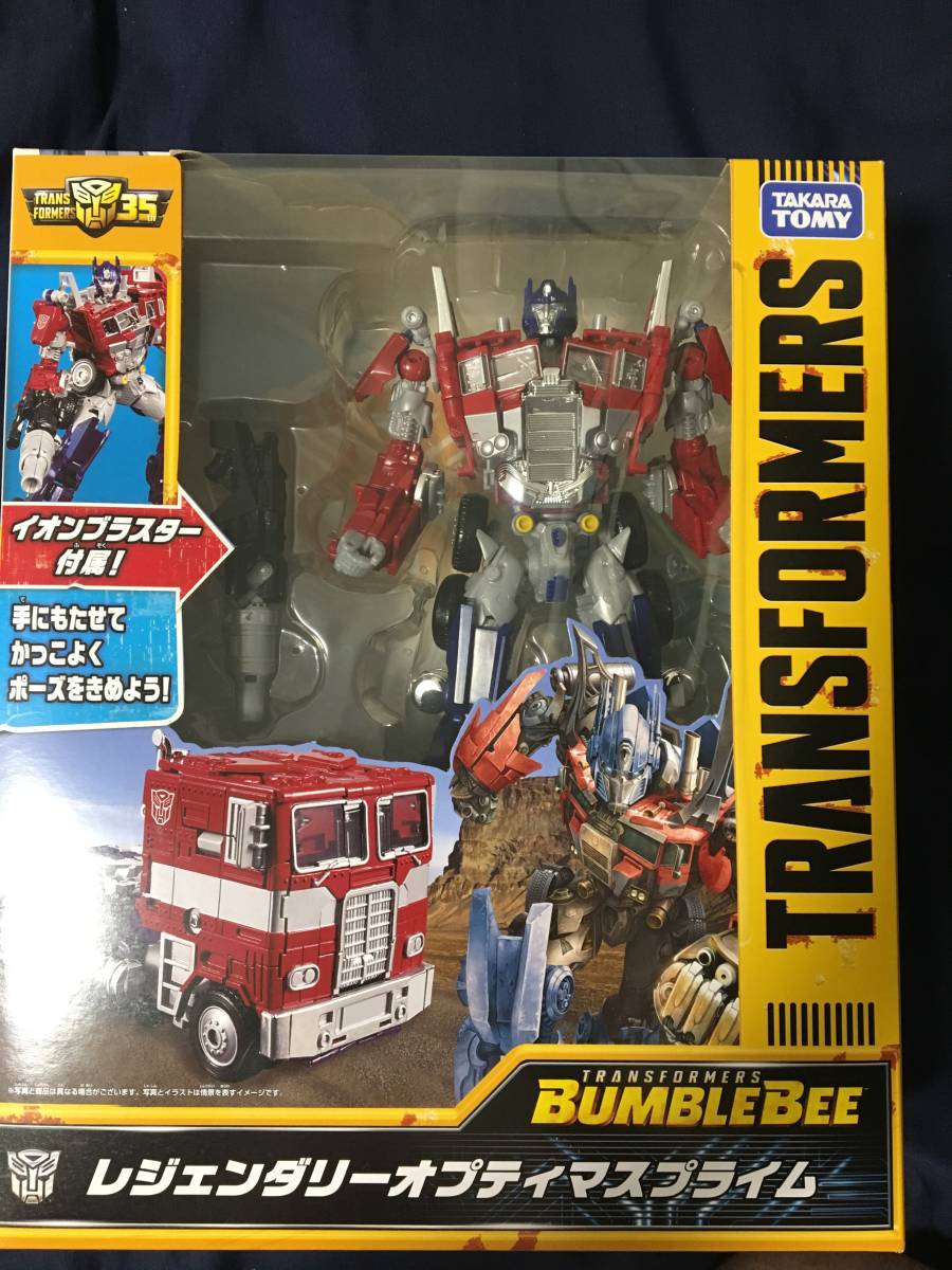 レジェンダリー オプティマスプライム トランスフォーマー