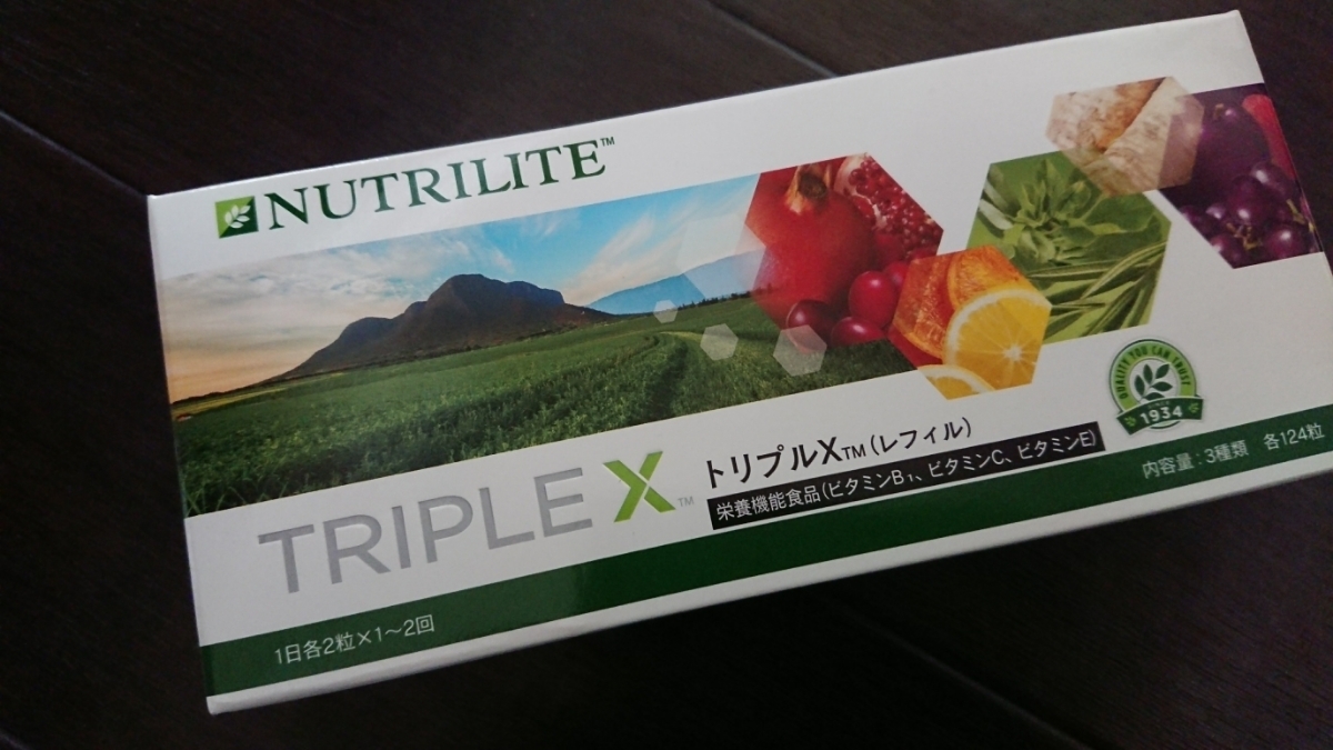 アムウェイ Amway トリプルX レフィル ニュートリライト | 公式通販 