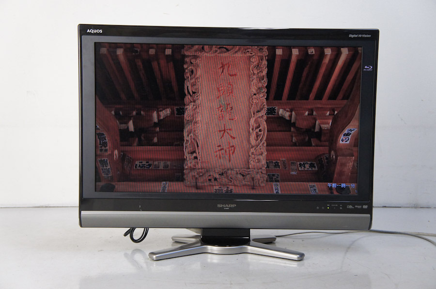 ☆【訳ありBD不良】SHARPシャープAQUOS☆32型液晶テレビLC-32DX1☆09年