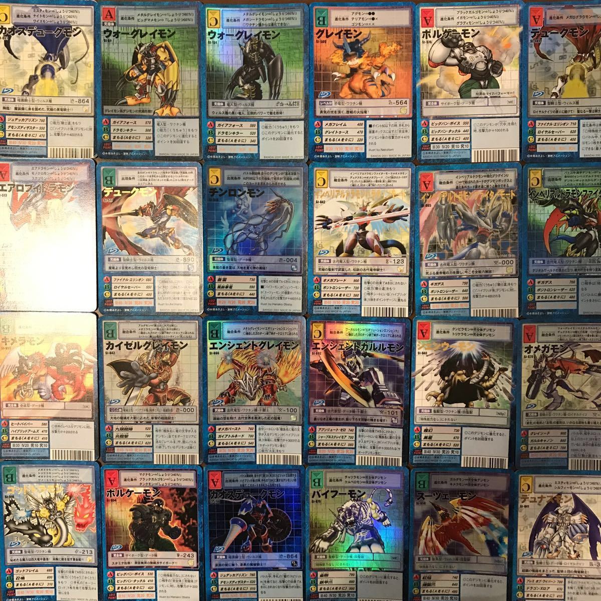 2026年最新Yahoo!オークション -デジモンカード スターター 旧デジモン 