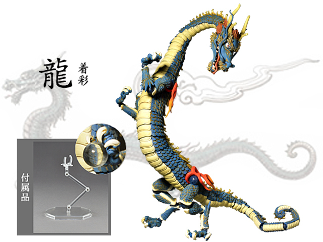 新品 定形外OK! 海洋堂 タケヤ式自在置物 KT-004 龍 着彩 ノンスケール ABS&PVC製 塗装済み可動フィギュア 竹谷隆之