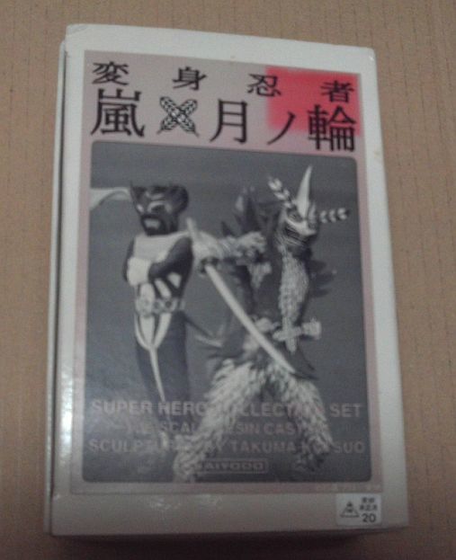 □未組立 海洋堂 1/15 変身忍者嵐 月ノ輪 ガレージキット 海洋