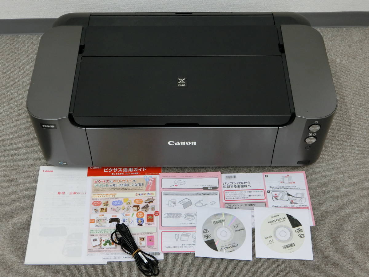 PIXUS Canon キヤノン インクジェットプリンター PRO-S1 ヨドバシ.com 