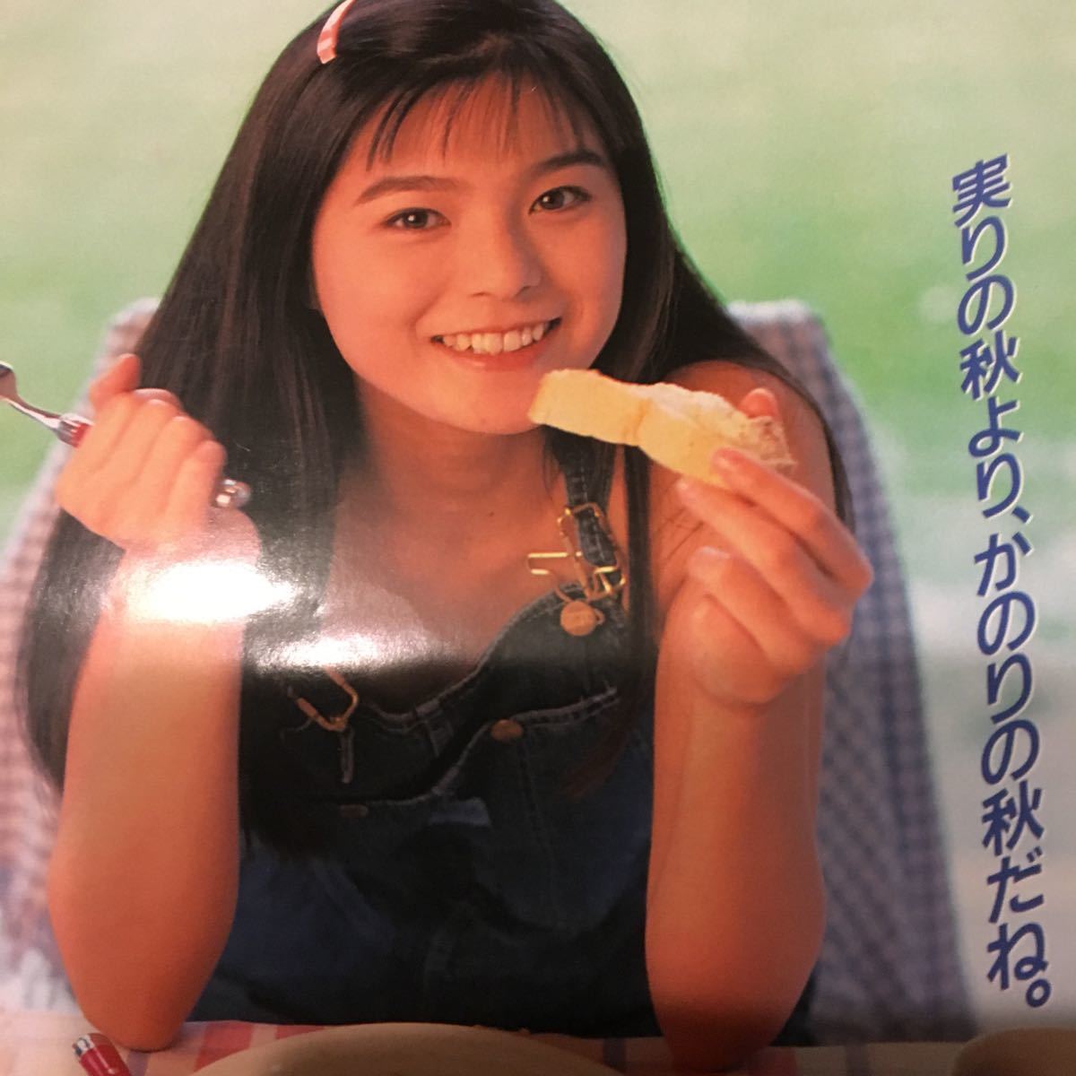 角松かのりのグラビア入りb E P P In タレント 売買されたオークション情報 Yahooの商品情報をアーカイブ公開 オークファン Aucfan Com