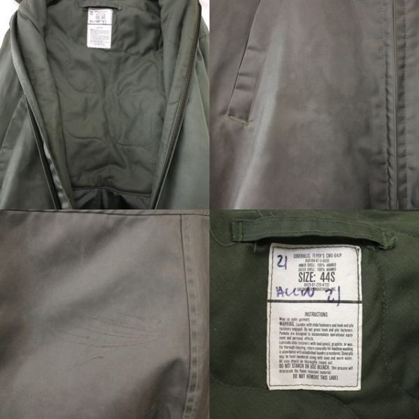 80s 米軍実物 US.AIR FORCE CWU-64/P フライトスーツ つなぎ