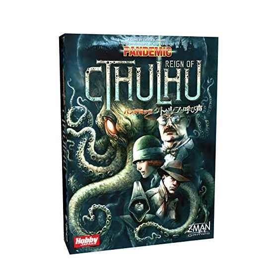 【限定セール，人気セール】 パンデミック：クトゥルフの呼び声 Ｐａｎｄｅｍｉｃ： Ｒｅｉｇｎ Ｏｆ Ｃｔｈｕｌｈｕ 日本語版 ボードゲーム(その他)｜売買されたオークション情報、yahooの商品情報をアーカイブ公開 - その他