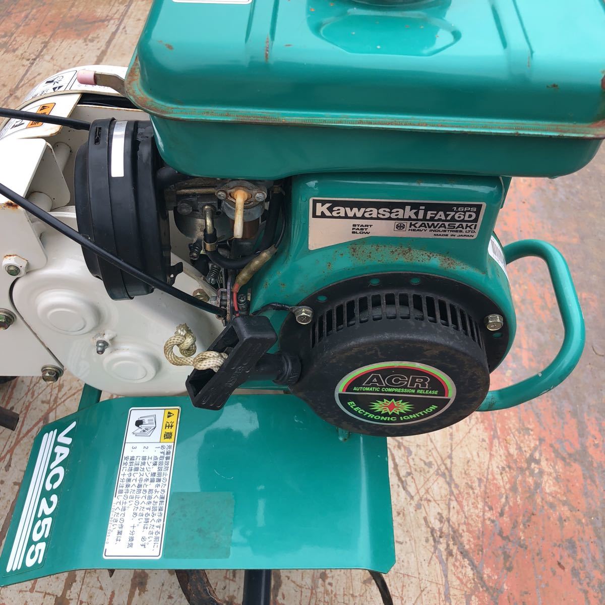 アグリップ VAC255 管理機 耕うん機 ガソリン 【公式通販】