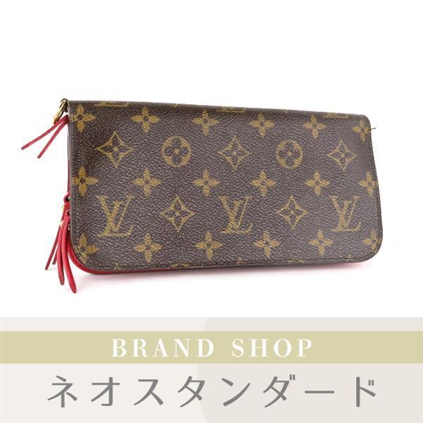 1円 LOUIS VUITTON ルイヴィトン ポルトフォイユ アコルディオン用
