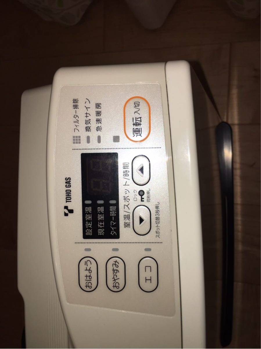 リンナイ リンナイ ガスファンヒーター RC-S4001E-1 都市ガス 12A 13A