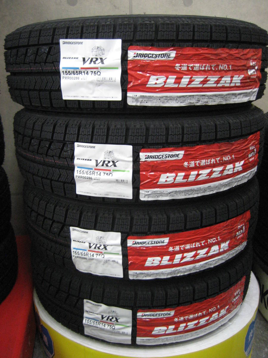 人気のアルミ ブリヂストン VRX 155/65R14 アルミ4本SET 送料込