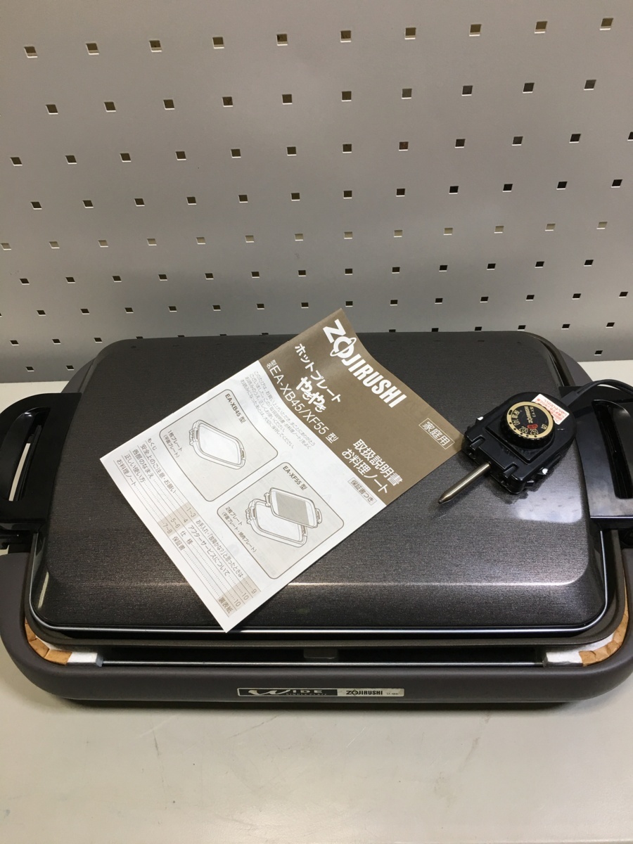 ZOJIRUSHI 象印 大型ホットプレート やきやき EA-XB45－TR ワイド 横長 