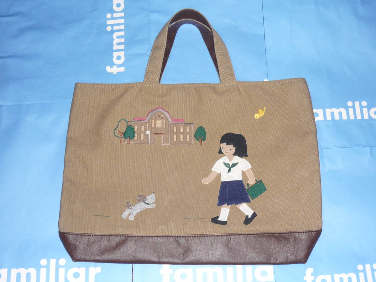 樟蔭 補助かばん ファミリア バッグ used品 レア(ファミリア)｜売買 