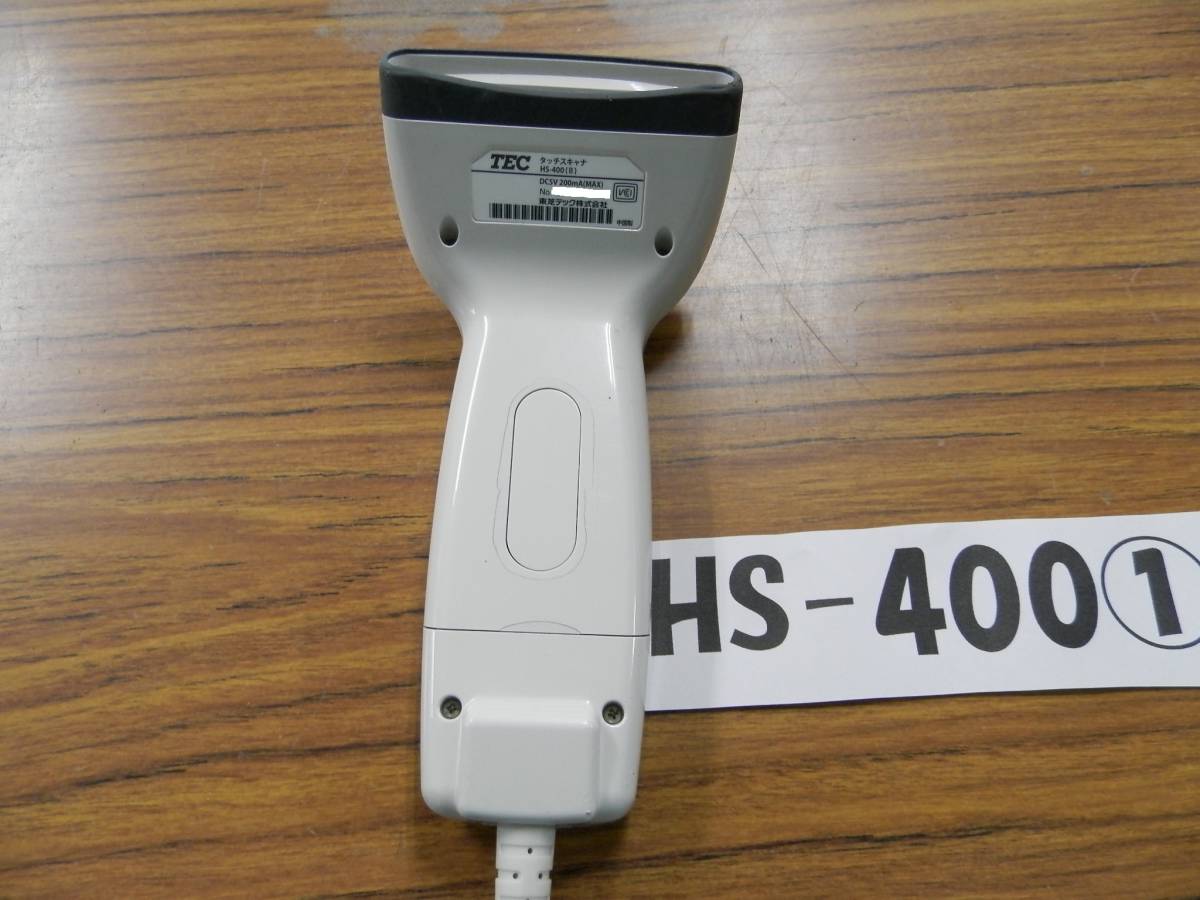 東芝テックハンドスキャナーHS-400中古品MA/FS-700・770に送料無料①
