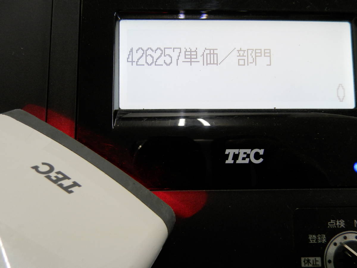 東芝テックハンドスキャナーHS-400中古品MA/FS-700・770に送料無料①