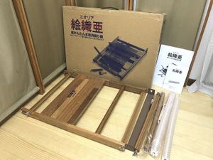 ホビーラホビーレ カランコ SA WE-HH0033A 現状品 織り機のYahoo