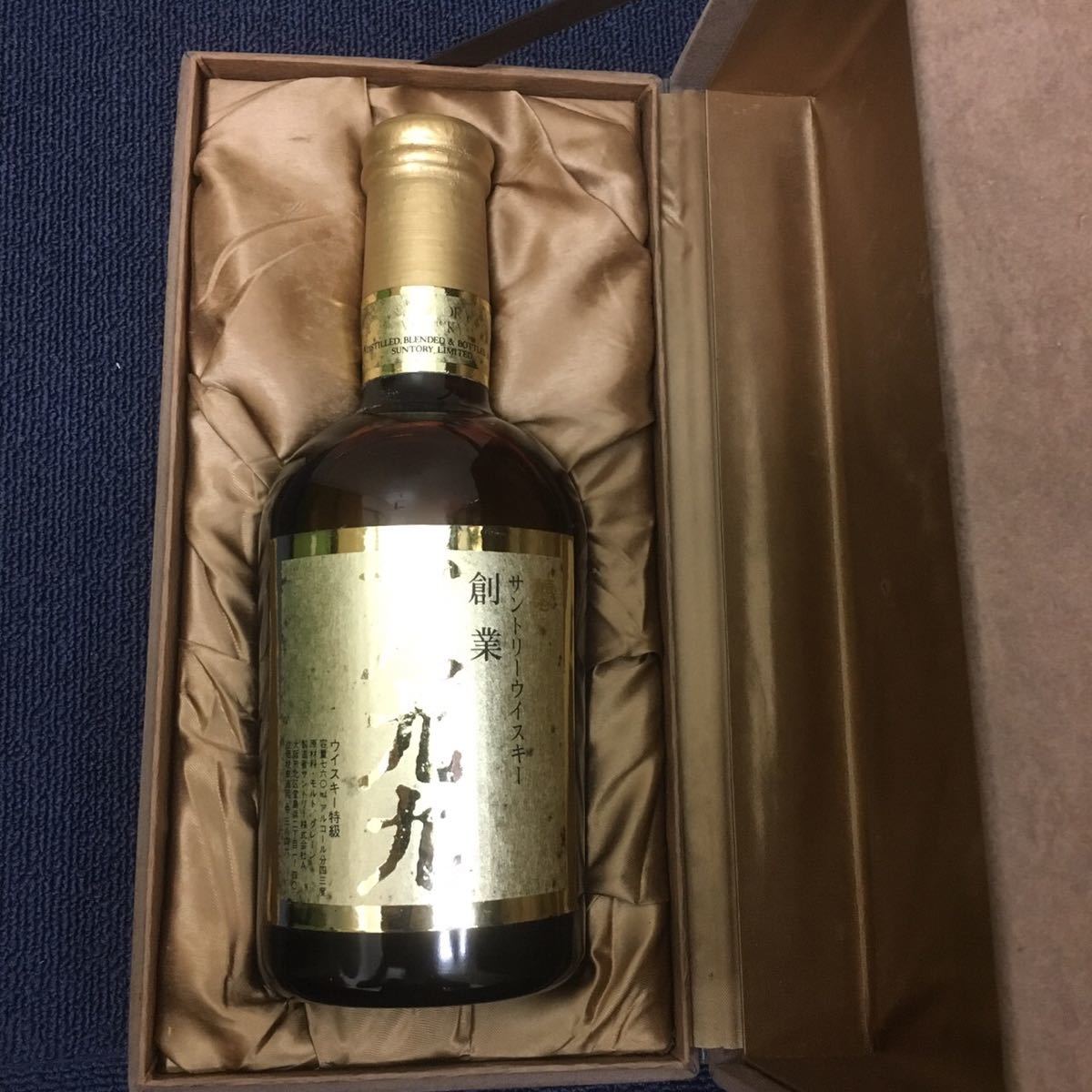 19266 未開封 サントリー 創業 一八九九 1889 未開栓ですが 【公式通販】