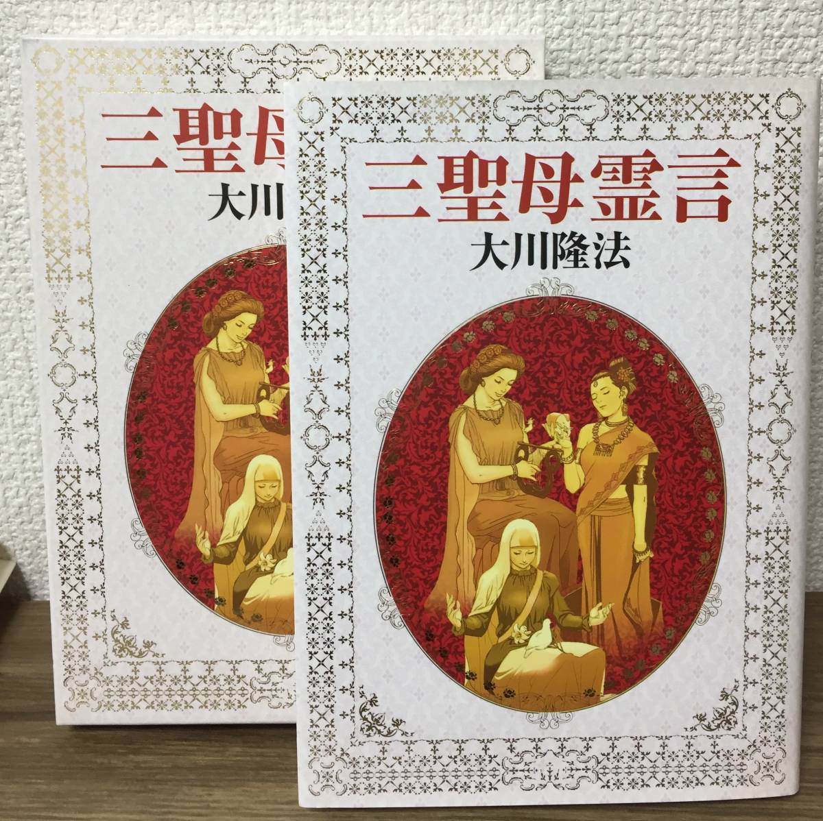 即決「増補改訂・日蓮―その行動と思想」高木豊著 2026年最新Yahoo