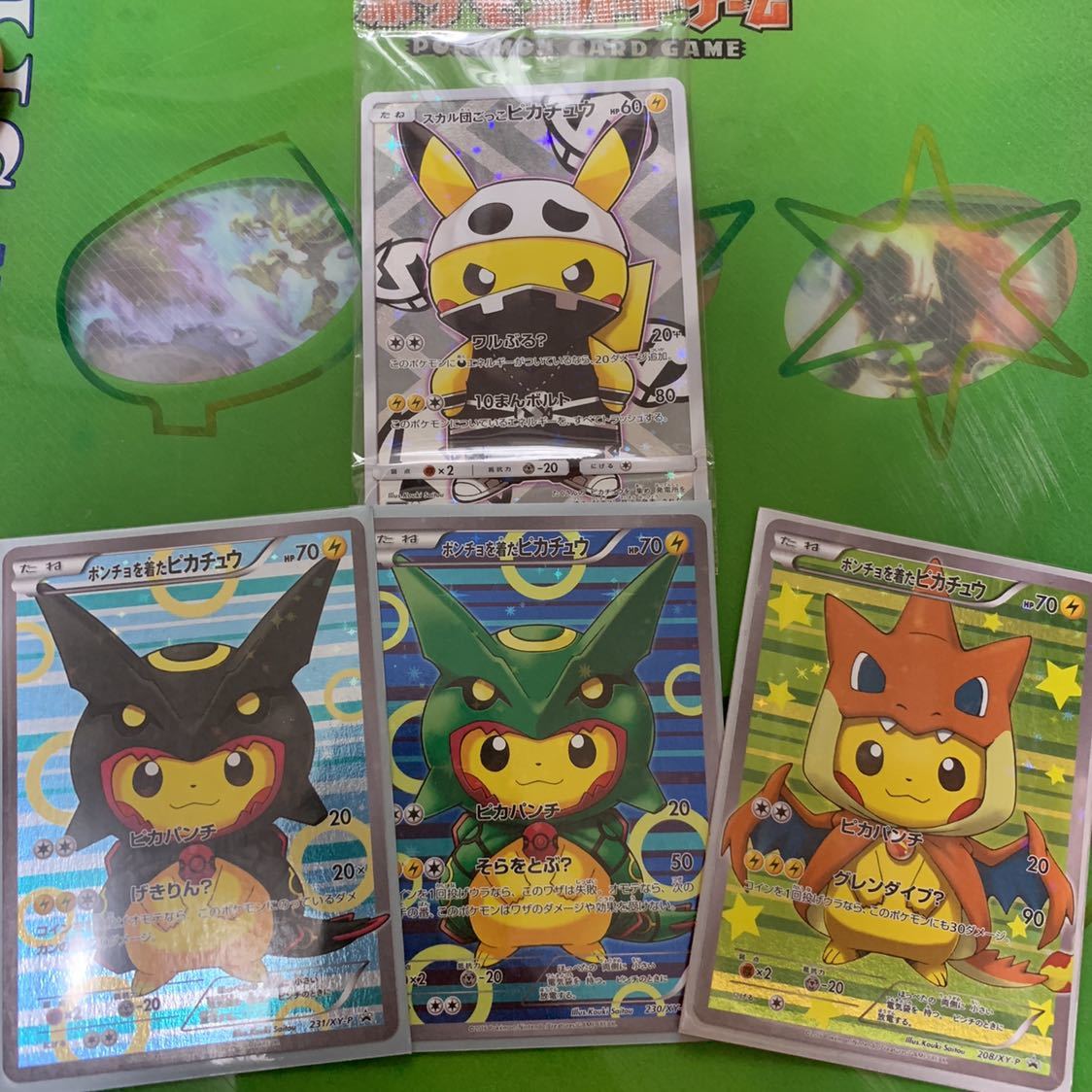 ポケモンカード】プロモ 未開封含む ピカチュウセット 名探偵