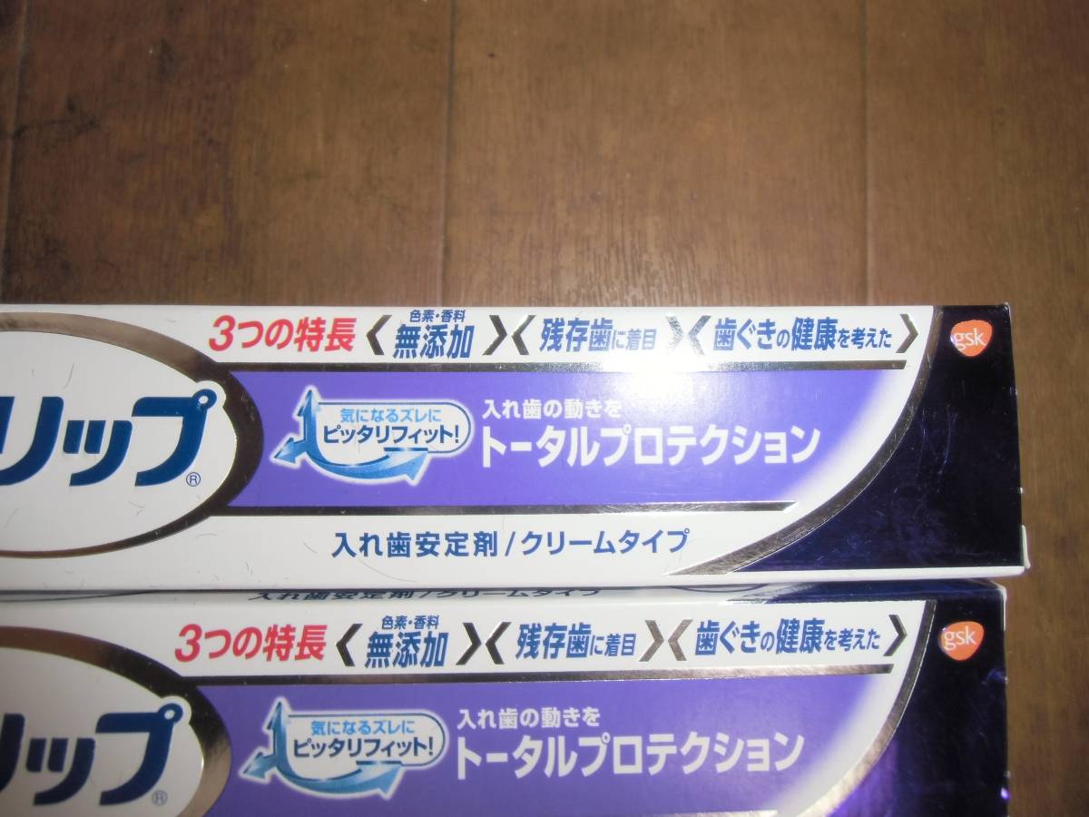 新ポリグリップ入れ歯の動きをトータルプロテクション 　クリームタイプ75g　5個　新品_2