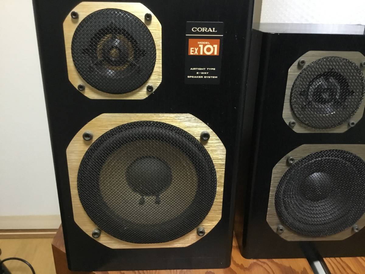 CORAL EX-101ペア EX-102AV1個 動作品 CORAL EX-102AV スピーカー ペア