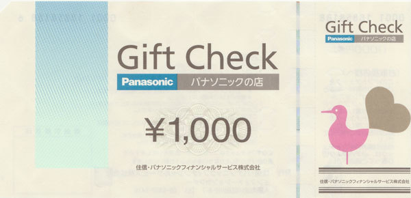 ★　パナソニック ギフトチェック 7，000円分 1，000×7枚 全国共通券 未使用品