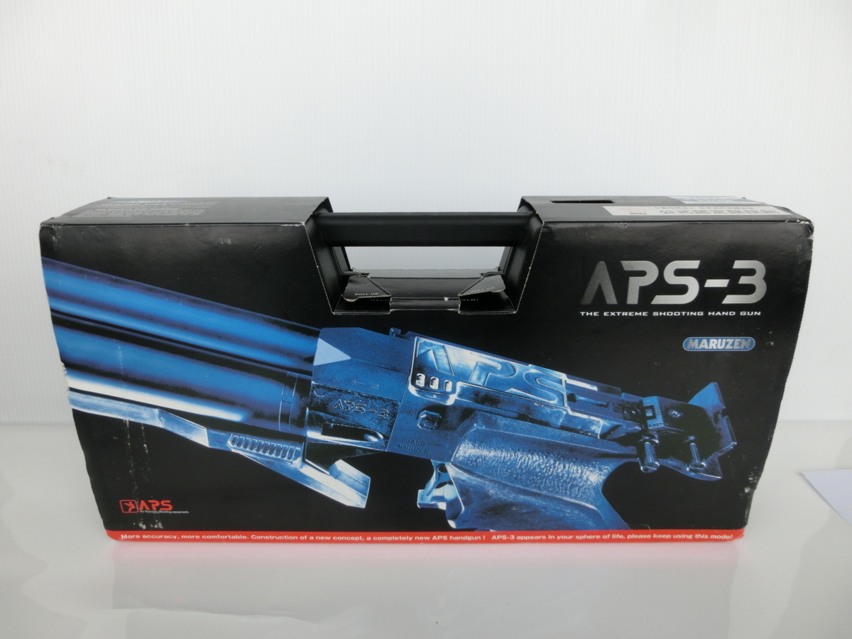 ○マルゼン製 APS-3 ターゲットピストル シューティング競技用