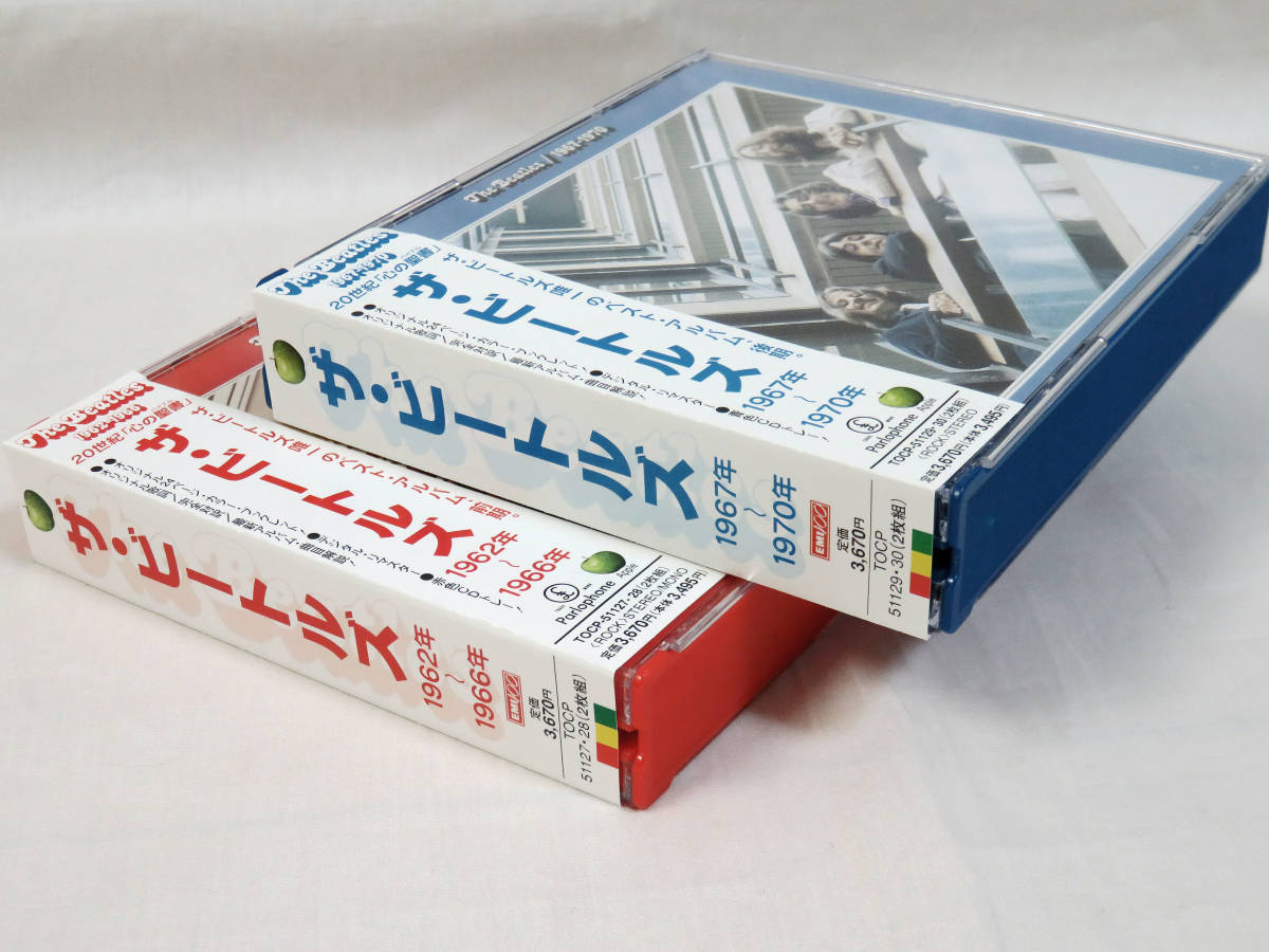 ザ・ビートルズ 1962-1966 & 1967-1970 4CD ベスト 赤盤 & 青盤 2枚