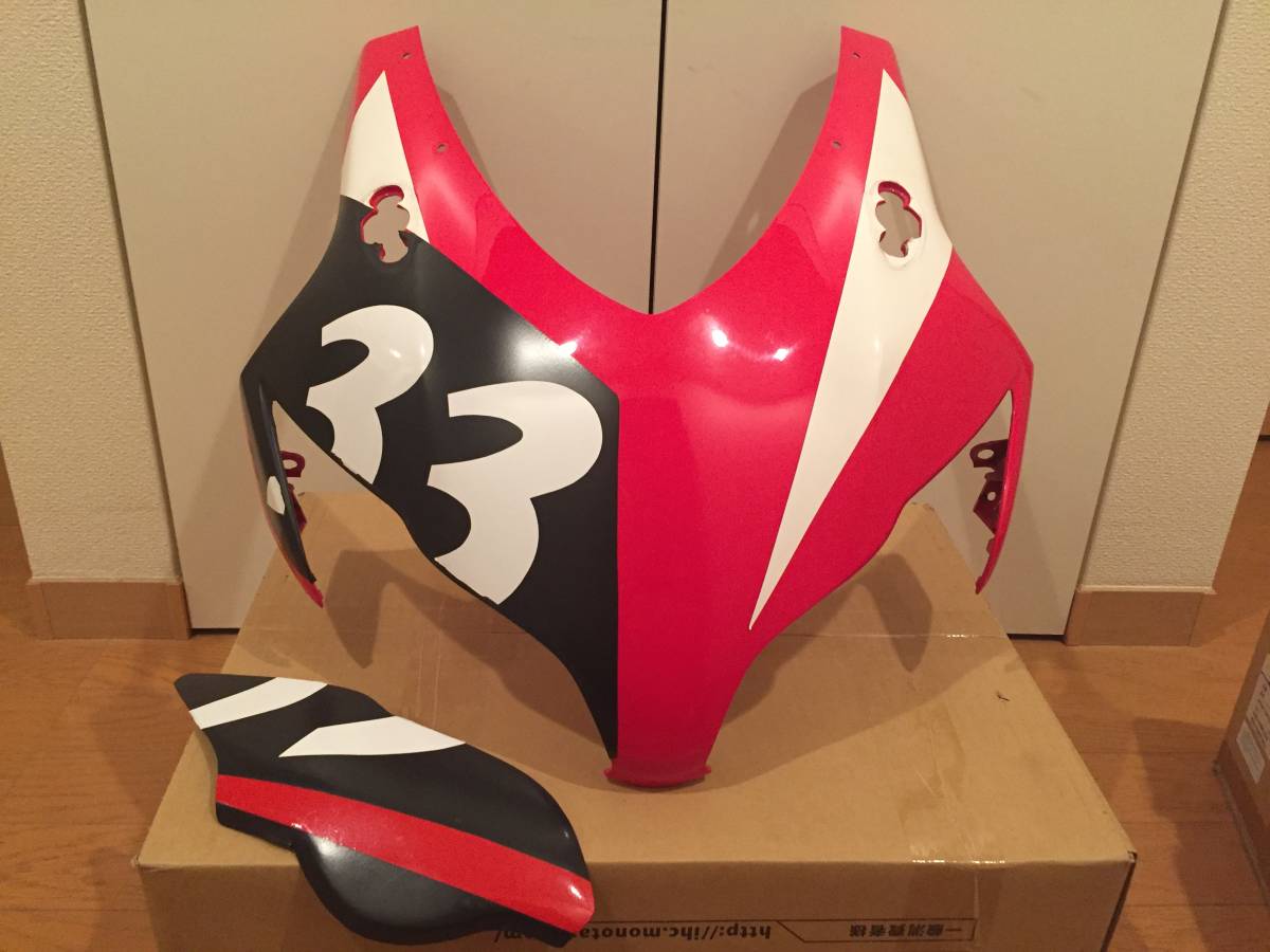 SC59 CBR1000RR アッパーカウル トリコロール 赤 CBR1000RR（EBL-SC59