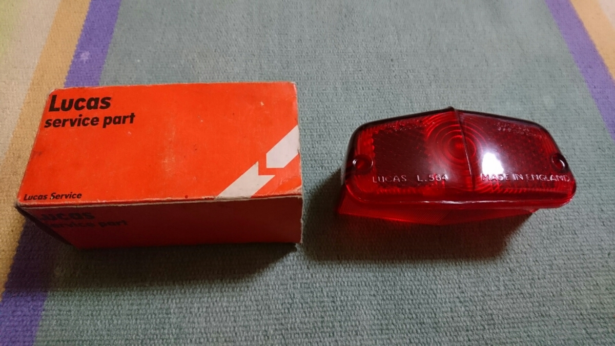 ルーカス ランプ 当時物 デッドストック 70年代 ビンテージ nos デッドストック 当時物 ルーカス L564 テール