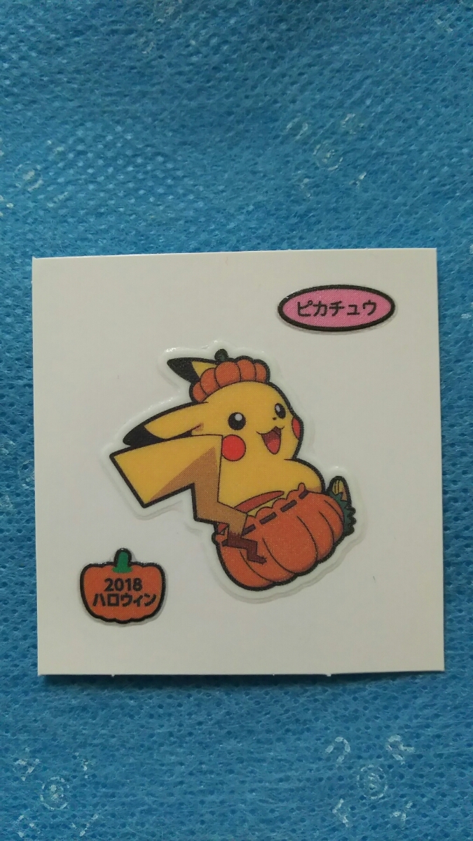 18ハロウィン ピカチュウ ピンク ポケモン デコキャラシール ポケットモンスター 売買されたオークション情報 Yahooの商品情報をアーカイブ公開 オークファン Aucfan Com