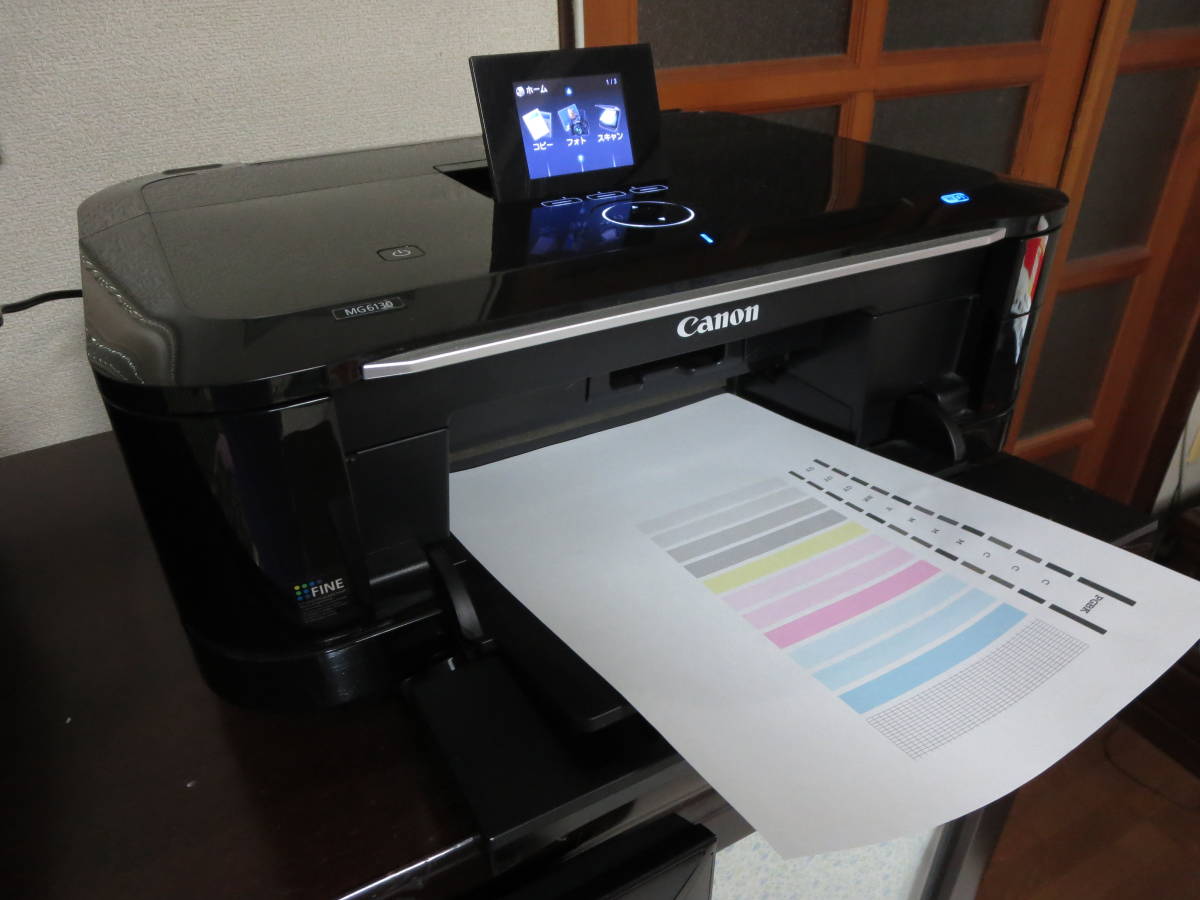PIXUS インクジェット複合機 CANON プリンター A4 4色インク Wi-Fi 
