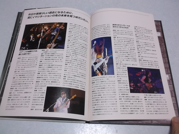 THE ALFEE IMAGINATION CountDown 96 パンフ ≪ アルフィー THE ALFEE 【 1996パンフ CountDown'96 IMAGINATION