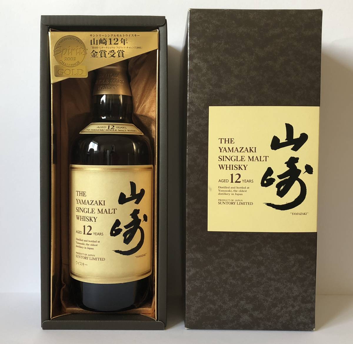 未開栓 山崎 12年 700ml サントリーシングルモルトウイスキー_1