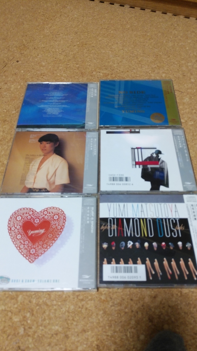 ユーミン 松任谷由実/荒井由実 CD 11枚 まとめ売り ※ベスト・LIVE