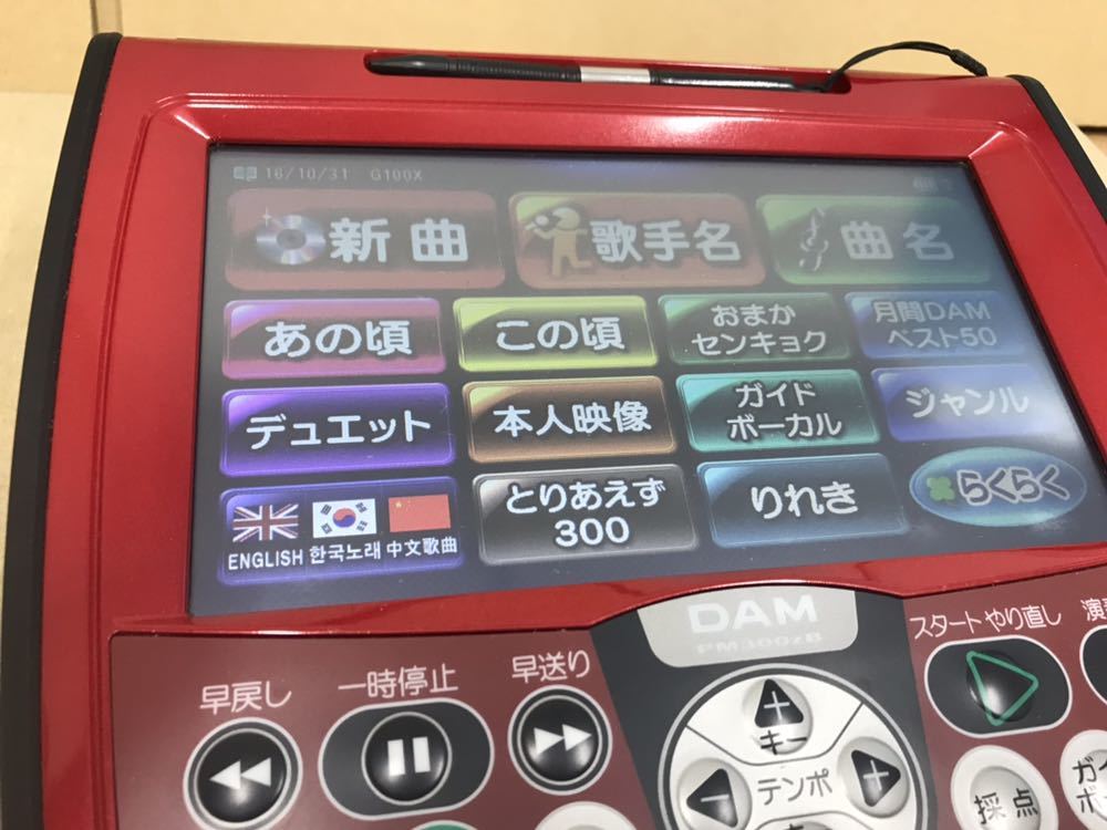 DAM用デンモクPM300ZB ① DAM デンモク DAiichiKosho 第一興商