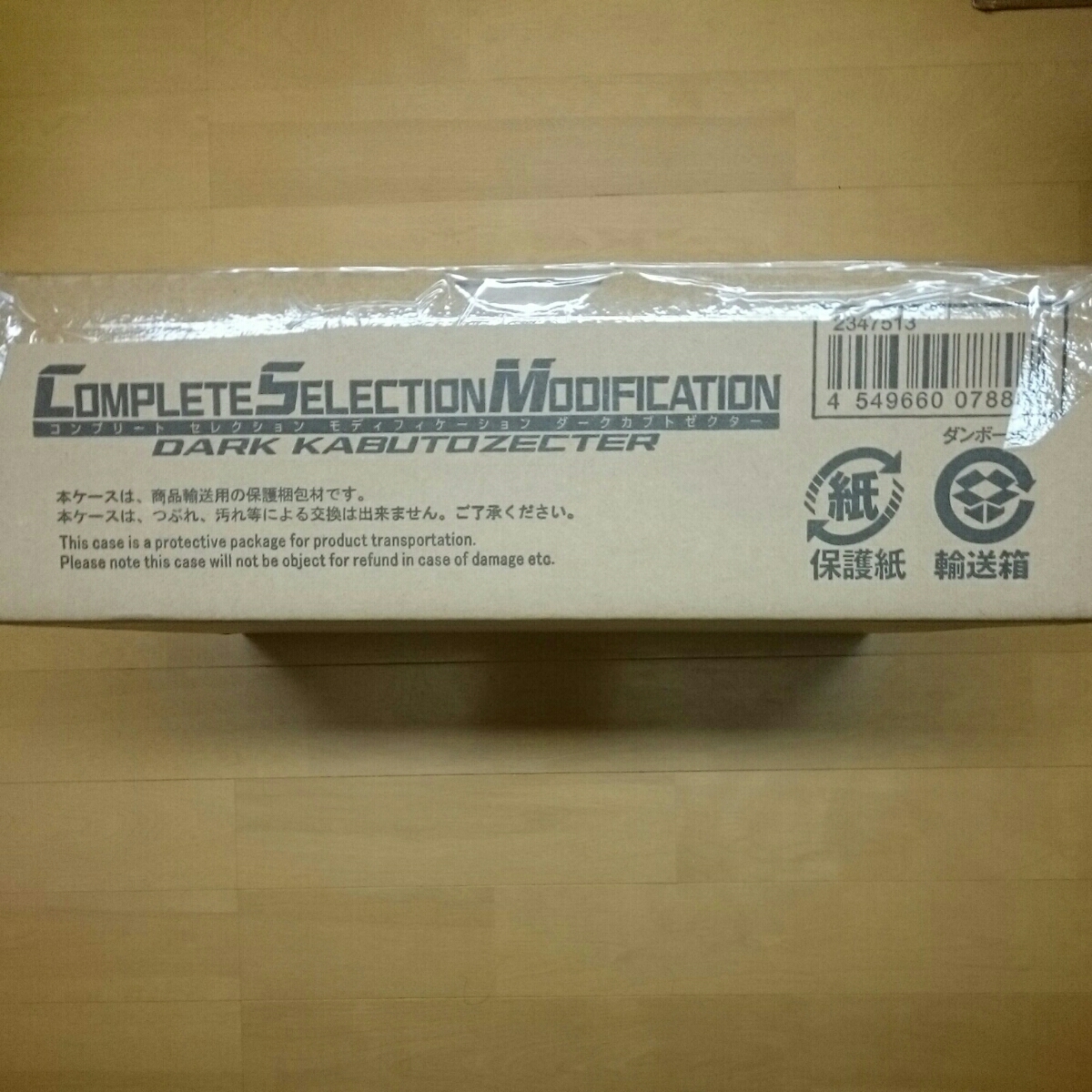 h251438456.1