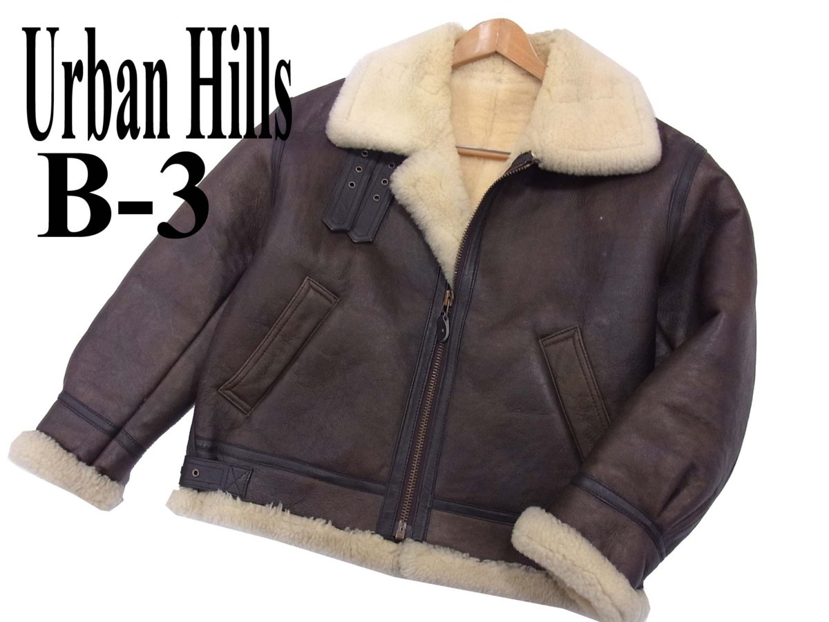 【大人気，本物保証】 URBAN HILLS ラム ムートン 肉厚 羊革 ムートン B-3 裏ボア フライトジャケットブルゾン メンズ 100円スタート(Mサイズ)｜売買されたオークション情報、yahooの商品情報をアーカイブ公開 - オーク Mサイズ