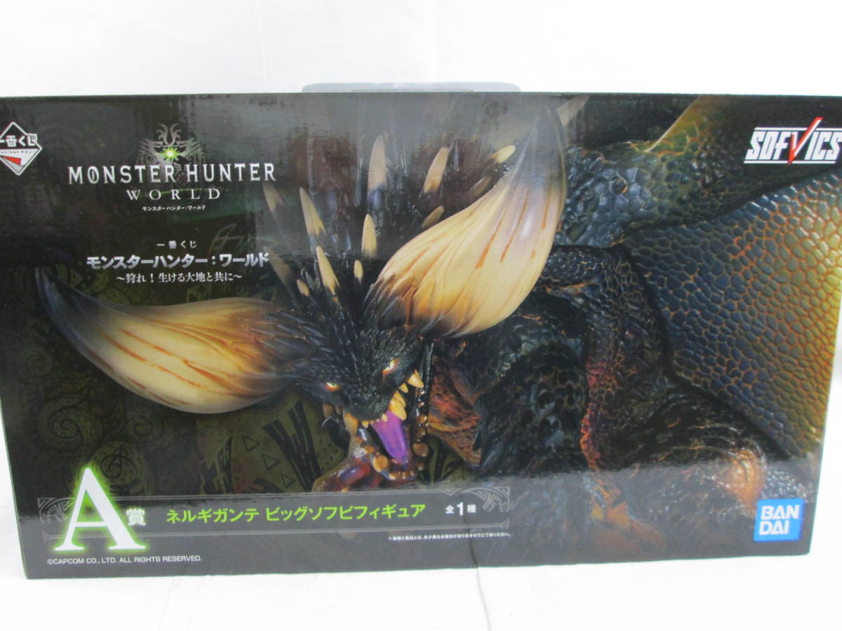 A賞 一番くじ ネルギガンテ モンスターハンター - メルカリ 1番くじ