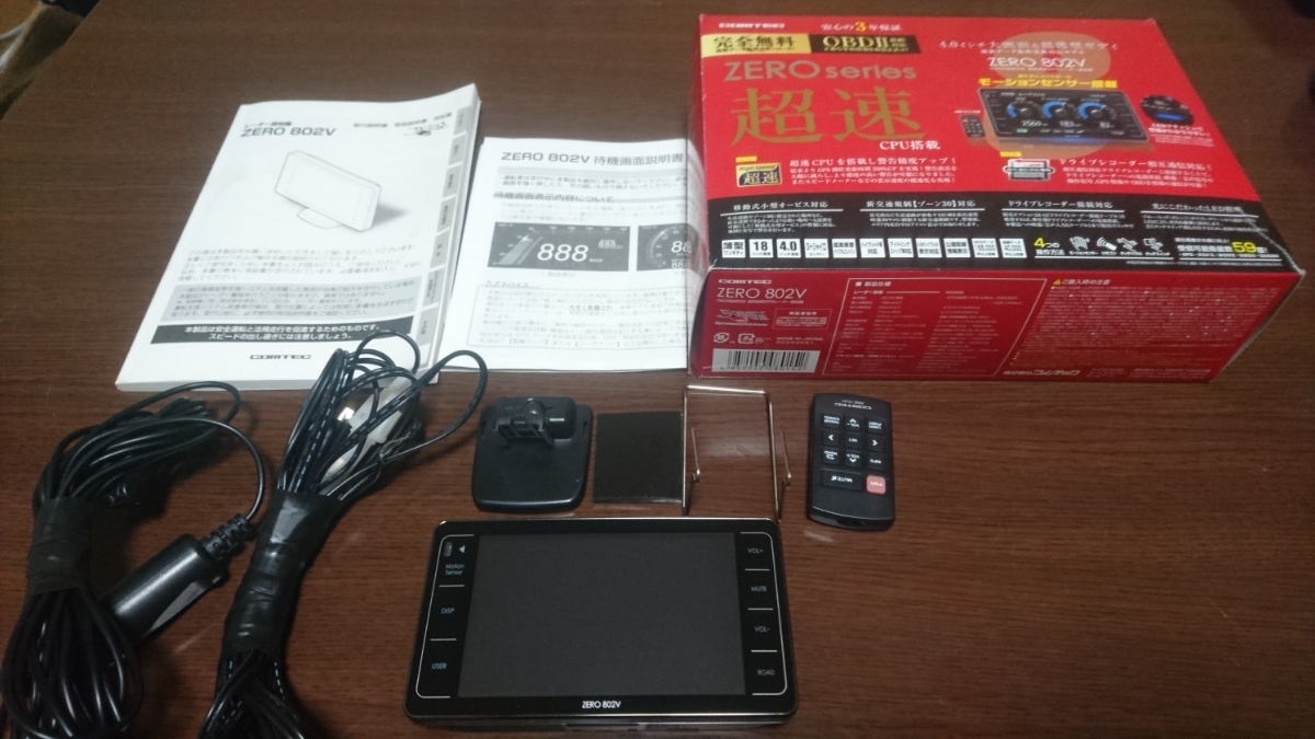 ZERO COMTEC 802V | コムテック レーダー探知機 メルカリ - 803V 