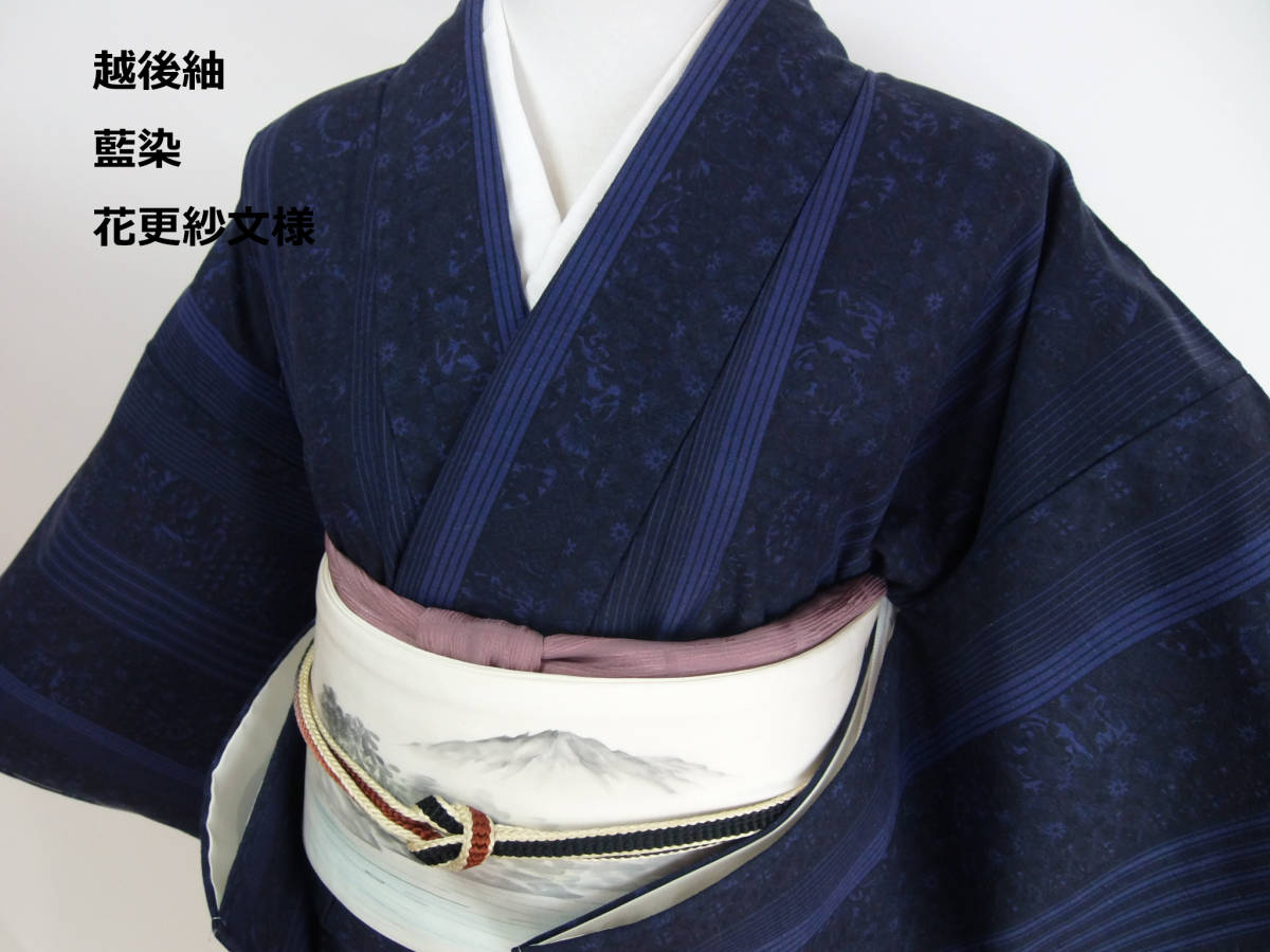 限定セール，低価 越後紬 藍染 花更紗文様 真綿 しつけ付き これからの季節に(その他)｜売買されたオークション情報、yahooの商品情報をアーカイブ公開 - オークファン その他