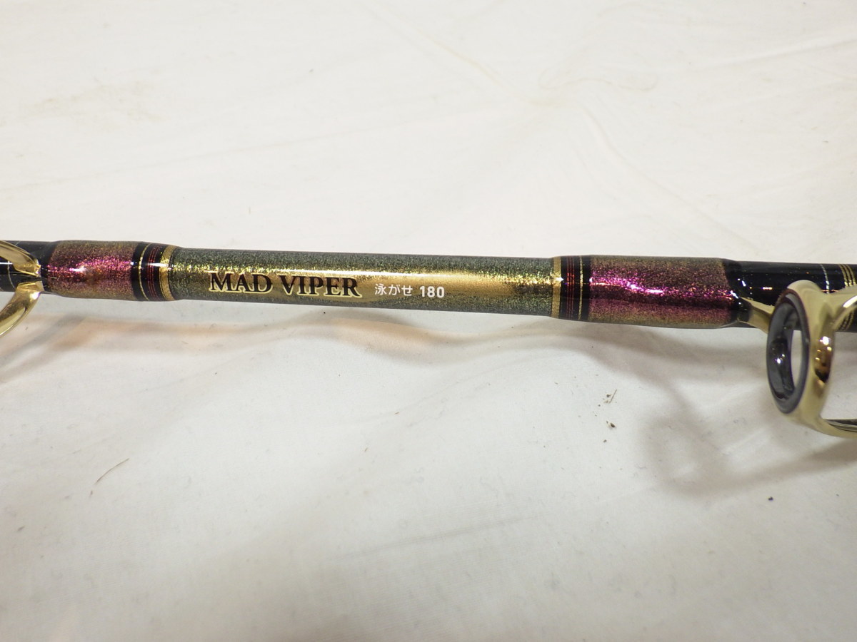 ☆DAIWA ダイワ ロッド マッドバイパー 泳がせ 180 中古☆ ダイワ