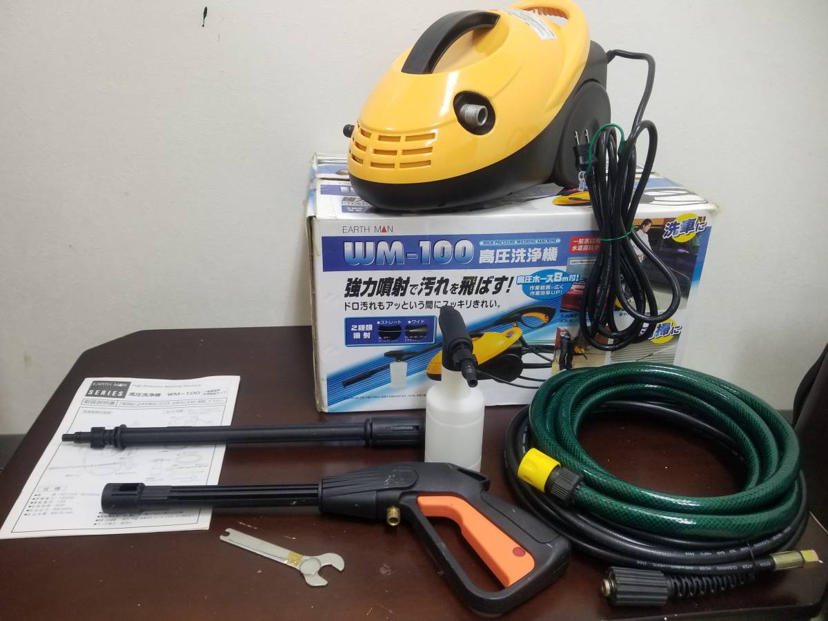 超激得，新作登場 ☆ほぼ未使用！ 高圧洗浄機 EARTHMAN WM-100 ストレート
