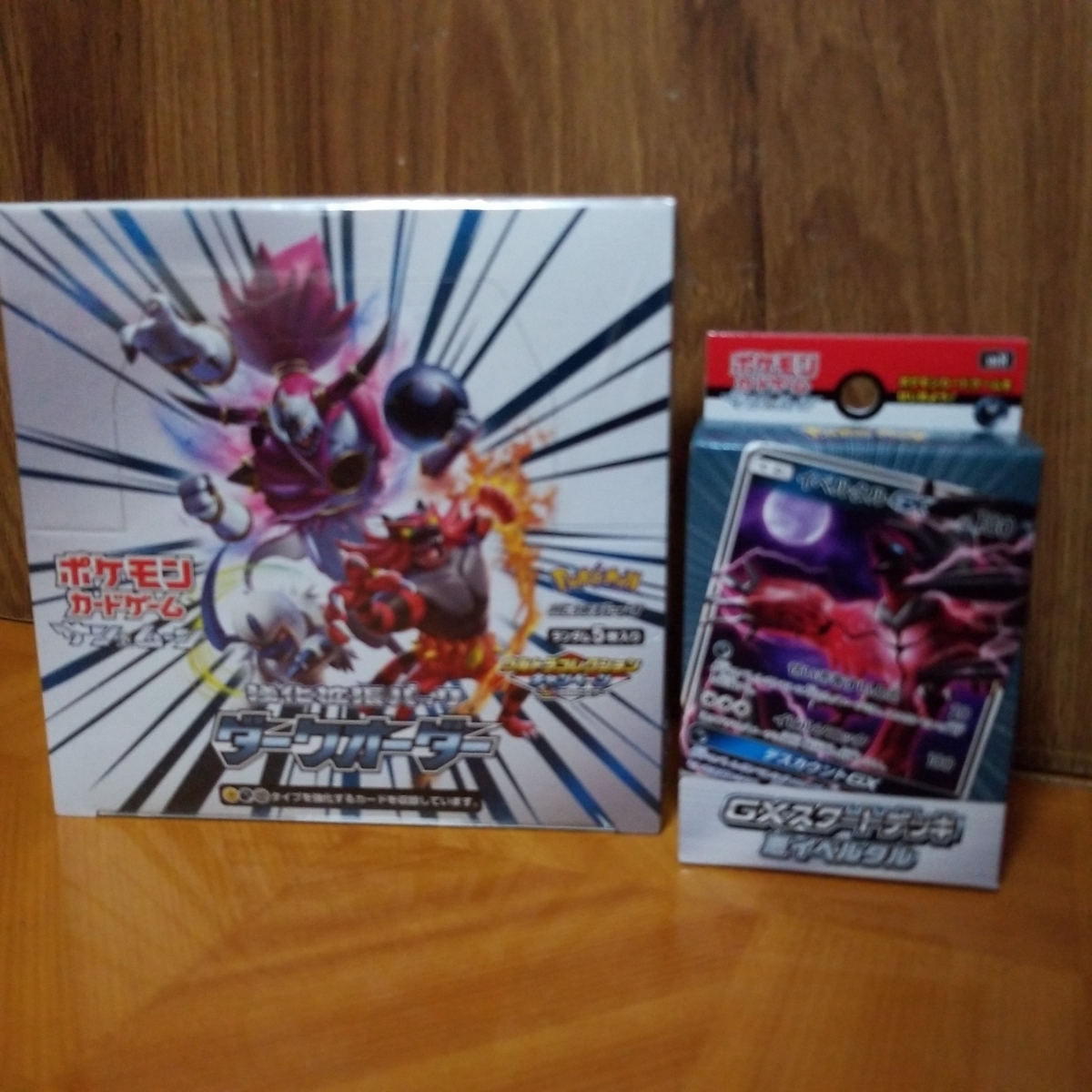 まとめ買い価格 ◇MTGろ土 虹色の眺望 英4枚まで 【公式通販】