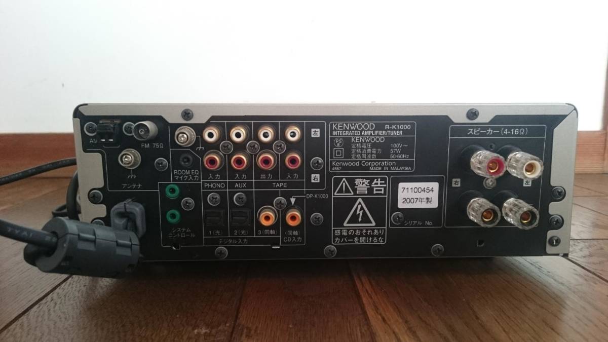 R-K1000 KENWOOD ケンウッド レビュー評価・評判 Kseries 本格