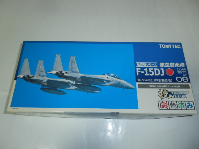 技MIX 1⁄144 航空自衛隊 F-15DJ 第204飛行隊 那覇基地 トミー